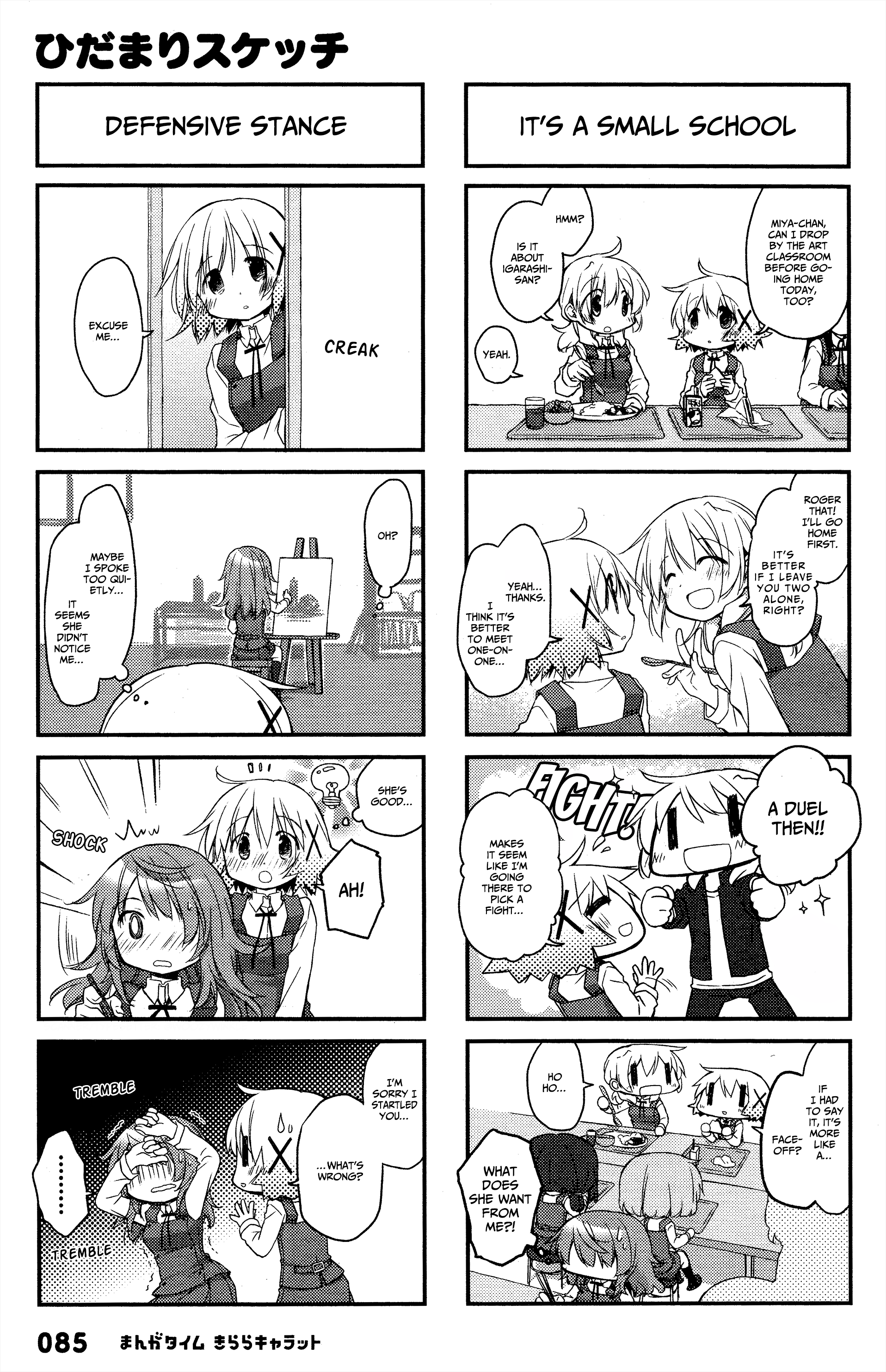 Hidamari Sketch Chapter 139 3